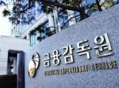 韩国政府开端查看首要银行的加密监管合规