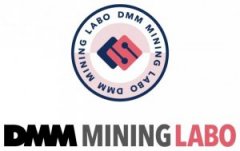 日本文娱巨子DMM推出专业加密矿业实验室