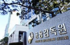 韩国官员抓住了关于Crypto法规的内情常识