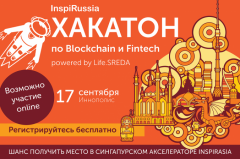 俄罗斯的innopolis城市举行第一个区块链条哈哈顿_metamask钱包怎么充值
